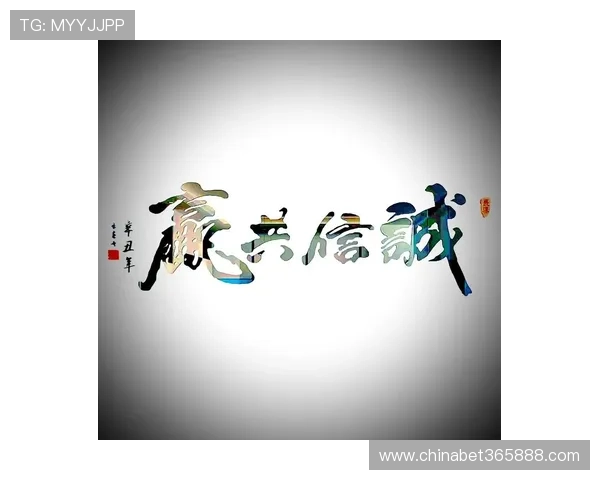 uinbet真人国际强调诚信经营建立良好口碑赢得玩家持续信赖