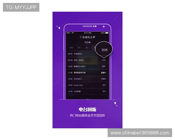 winwin官网手机版全面升级带来更流畅的操作体验与丰富的功能推荐