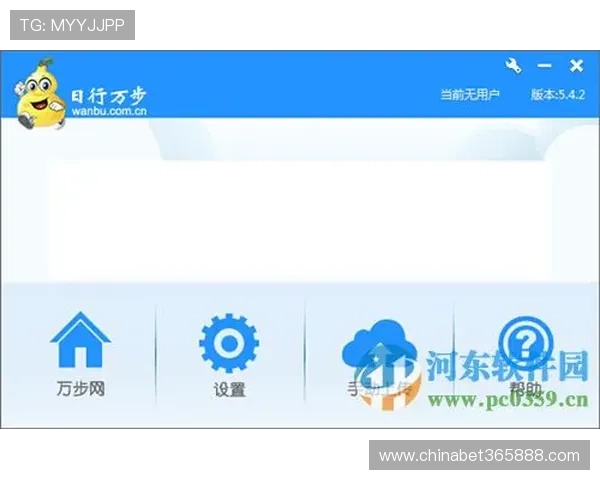 大班BET下载官网下载安装步骤全解析保证用户顺畅体验的详细操作指南